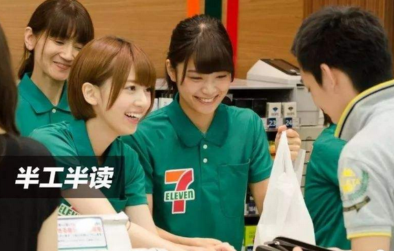 日本留学省钱好妙招！