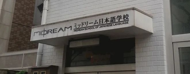 优良名校推荐! 优良名校推荐!